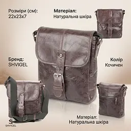 Сумка SHVIGEL 00855 із натуральної шкіри коричнева - мініатюра 3