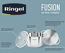 Каструля RINGEL Fusion 16 см 1.9л нержавіюча сталь ㅤ ㅤ - мініатюра 5