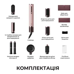 Стайлер Dreame Airstyle Pro HI 8in1 (Косметичка в подарунок!) - мініатюра 16
