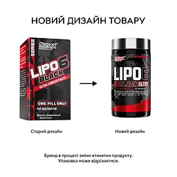 Жироспалювач Nutrex Research Lipo-6 Black Fat Destroyer, 60 капсул - мініатюра 2