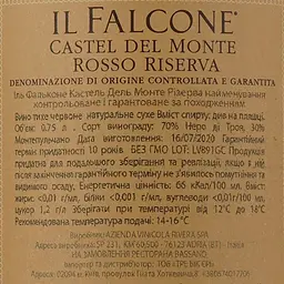 Вино Rivera Il Falcone червоне сухе 13.5% 0.75 л - мініатюра 5