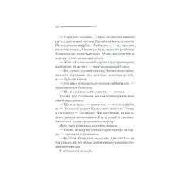 Книга Небезпека "Дому на околиці" - Агата Крісті КСД (9786171513839) - мініатюра 2