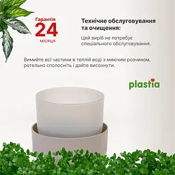 Вазон із піддоном Plastia Tolita, 1,3 л, коричневий (1707281607) - мініатюра 5