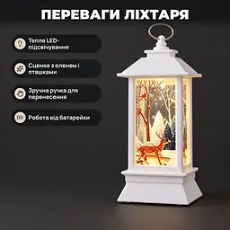 Декоративний ліхтар новорічний LED з оленем, настільний світильник на батарейках - мініатюра 2