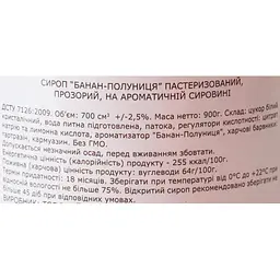 Сироп Loft Банан-Полуниця 0.7 л - мініатюра 6