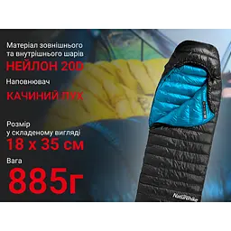 Спальник з натуральним пухом Naturehike CW400 NH18C400-D, p-р L, жовто-сірий - мініатюра 12