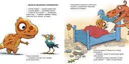 Малюки-динозаврики: Расмусове прибирання - Ларс Мелє (524831) - мініатюра 3