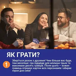 Карткова гра "Це точно Ти" 0032MG 150 карток з питаннями - мініатюра 5