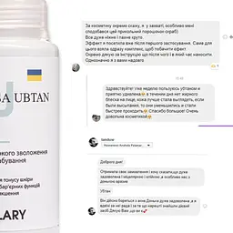 Базовий набір Hillary для догляду за сухою шкірою Зимовий догляд - мініатюра 10