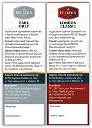 Набір чаю Feelton Earl Grey Pekoe 90 г + London Classic Pekoe 90 г - мініатюра 2