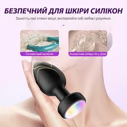 Силіконова анальна пробка з вібрацією та підсвіткою Light Anal Plug 3,5x9 см чорна - мініатюра 3
