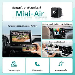Ottocast Mini Air — бездротовий адаптер CarPlay, Android Auto та AirPlay - мініатюра 4