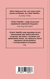 Маленька чорна книжечка - мініатюра 2