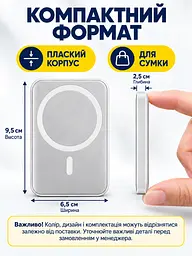 Повербанк 10000 мА·год магнітний з бездротовою зарядкою 15 Вт, зовнішній акумулятор зі швидкою зарядкою 22,5 Вт, білий (49676395) - мініатюра 2