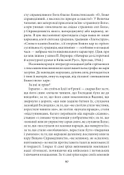 Культурологія - мініатюра 6