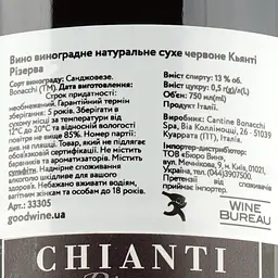 Вино Bonacchi Chianti Riserva, червоне, сухе, 13%, 0,75 л - мініатюра 3
