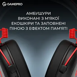 Гарнітура GamePro Asgard Skald Origin Чорний/Червоний (HS850BR) - мініатюра 7
