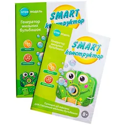 Конструктор Ранок Smart Генератор бульбашок (10100706У) - мініатюра 6