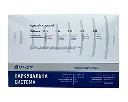 Парктронік Parkcity Kharkiv 6128/4M Light Gold 4-датчики - мініатюра 7