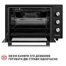 Електрична піч Perfelli MIRAGE 37 BLACK - мініатюра 7