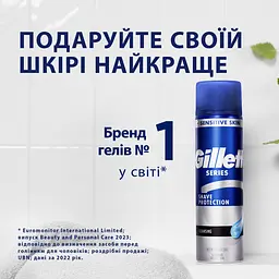 Гель для гоління Gillette Series Очищаючий з вугіллям 200 мл - мініатюра 5