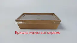 Прямокутний крафт-контейнер, 500 мл, 135x85x40 мм, KRAFT, 50 штук, для готових страв, доставки, салатів і напівфабрикатів - мініатюра 3