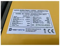 Генератор Синхронний KAMA KDK7500SCA, дизель, 5.5kW, 6.9KVA, 230V, ATS, 14,5л / 5000 Вт / Дизель (KDK7500SCA) - мініатюра 2
