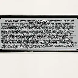 Туш для вій Tony Moly Double Needs Pang Pang 02 Curling Pang, чорна, 12 г - мініатюра 6