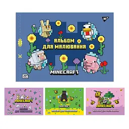 Зошит для малювання YES А4 20 аркушів з перфорацією (Minecraft girls) (130599) в асортименті