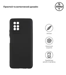 Чехол-накладка для смартфона Infinix Note 10 Pro X695D/Note 10 Pro (2022) NFC X695C, противоударный, силиконовый, термополиуретановый (ТПУ), с защитой камеры и корпуса, черный, защита всего корпуса, ArmorStandart (ARM62268) - мініатюра 2