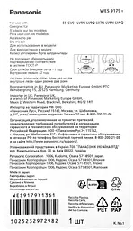 Змінна сіточка для електробритви Panasonic WES9179Y1361 - мініатюра 2