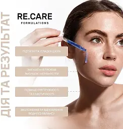 Мультипептидна сироватка для обличчя з пептидом Re.Care Cu-MIDi Multi Peptide Copper Serum, 30 мл - мініатюра 5