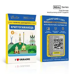 Криптогаманець Ballet REAL Series Bitcoin - найпростіше мультивалютне холодне сховище з підтримкою NFT (B07YL1R8QX) - мініатюра 9