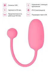 Смарт-тренажер Кегеля для жінок Magic Motion Kegel Coach - мініатюра 8