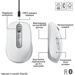 Мишка Logitech MX Anywhere 3S для MAC Wireless Pale Grey (910-006946) - мініатюра 3
