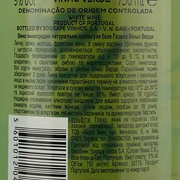Вино Gazela Vinho Verde, біле, напівсухе, 8,5%, 0,75 л (2775) - мініатюра 4