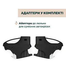 Коляска 2в1 Chicco Activ3 чорна (87154.31.01) - мініатюра 12