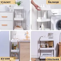 Пересувна підлогова полиця 39х12.5х80 см на коліщатках Bathroom Rack Біла 4 яруси XYX-2020A - мініатюра 5