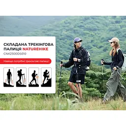 Трекінгова палиця Naturehike CNK2300DS010 135 см блакитна - мініатюра 6