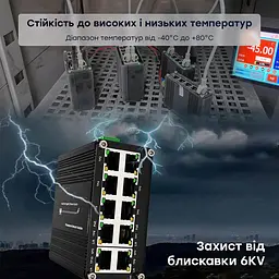 PoE-комутатор 10-портовий E-LINK LNK-IMC010GPB з 8 портами PoE (73-00155) - мініатюра 15