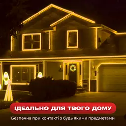 Гірлянда GarlandoPro Дюралайт вулична 240 LED довжина 7 м морозостійка, жовтий (DR10МY) - мініатюра 2