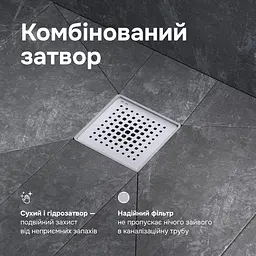 Трап для душу точковий AM.PM Masterflow Cut Gradient 100 мм, універсальний затвор, хром (W01BD-P11-010-01SB) - мініатюра 5