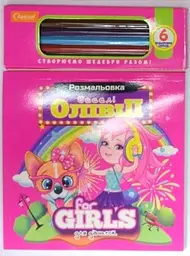 Набір для творчості Веселі олівці For Girls