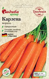Морква Традиція Карлена 2 г