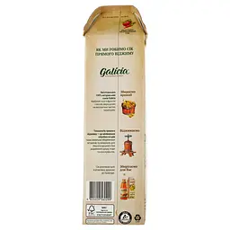 Сік Galicia Яблучно-морквяний прямого віджиму 1 л (549573) - мініатюра 2