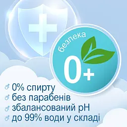 Вологі серветки Smile Baby, 50 шт. - мініатюра 2