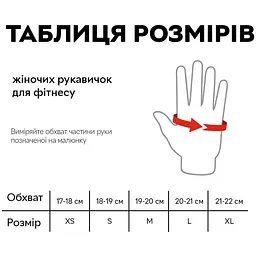 Рукавички для фітнесу Power System PS-2920, Pink - XS - мініатюра 5