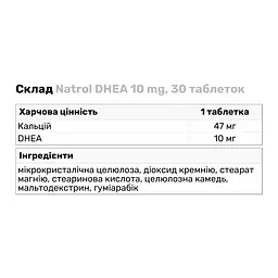 Стимулятор тестостерону Natrol Dhea 10 мг 30 таблеток - мініатюра 3