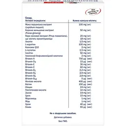 Комплекс для нього Doppelherz Aktiv 30 капсул - мініатюра 2