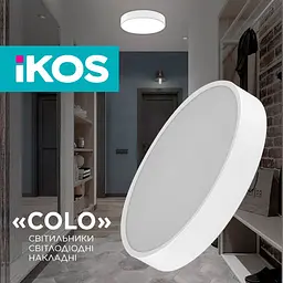 Стельовий світильник Ikos Colo 80W 2800-6500К (0004-BLG) [104344] - мініатюра 4